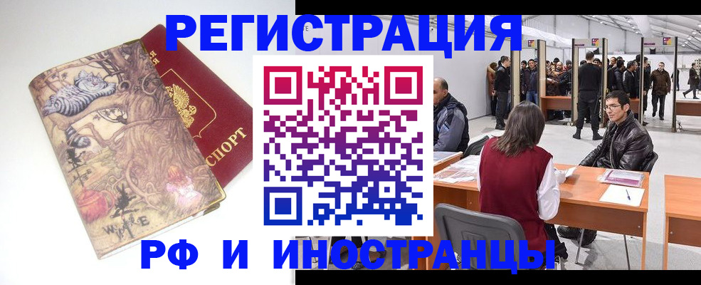 найти адрес прописки в Великом Новгороде
