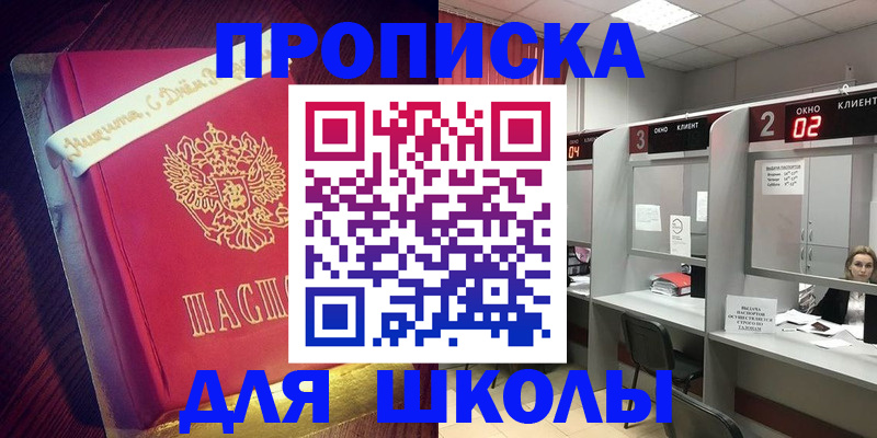 прописка иностранных граждан в Великом Новгороде