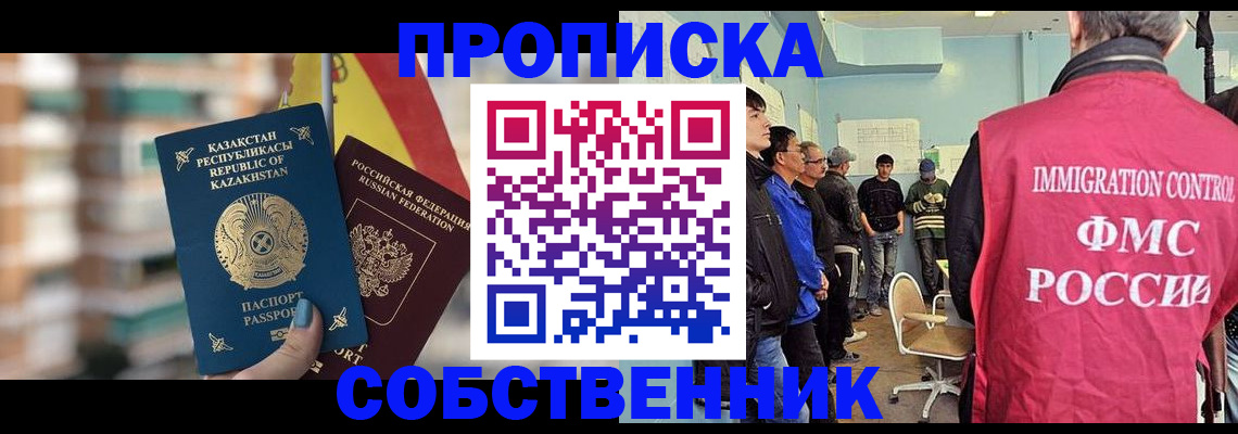 прописка для кредита в Великом Новгороде